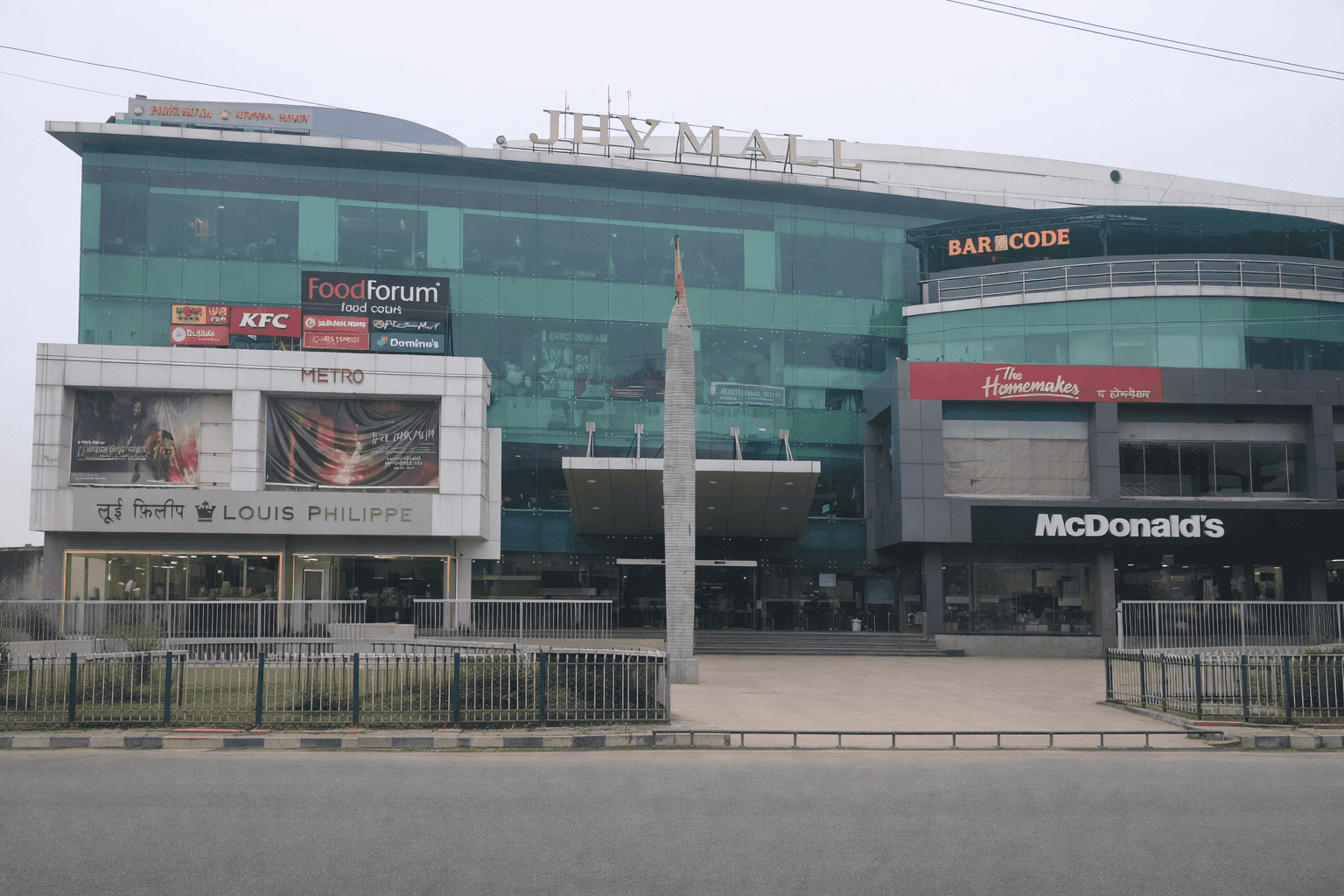 JHV Mall