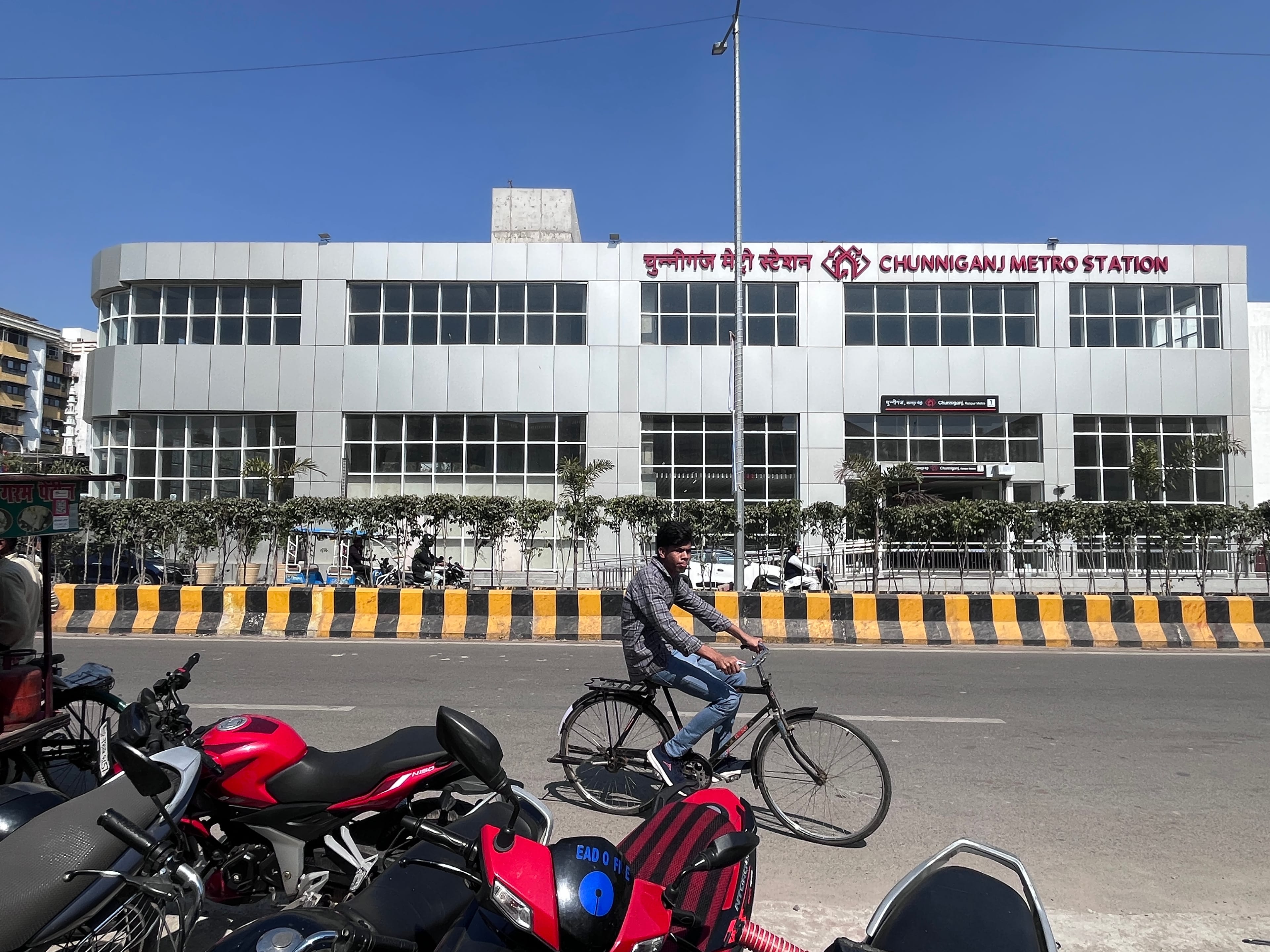 Chunniganj Metro Station Banner