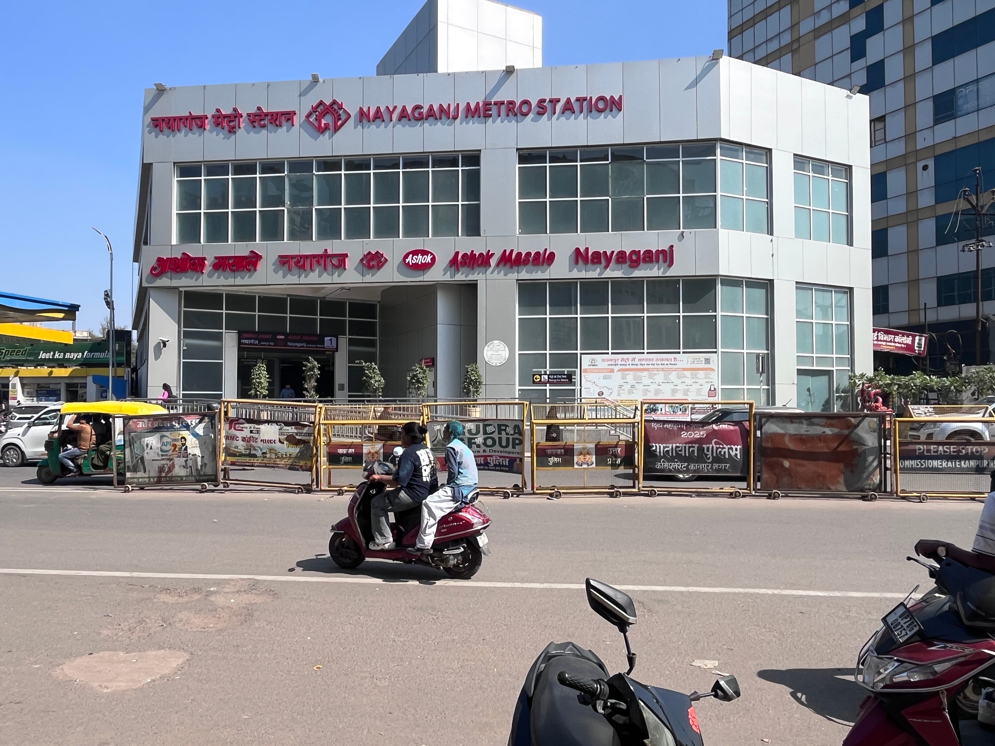 Nayaganj Metro Station Banner