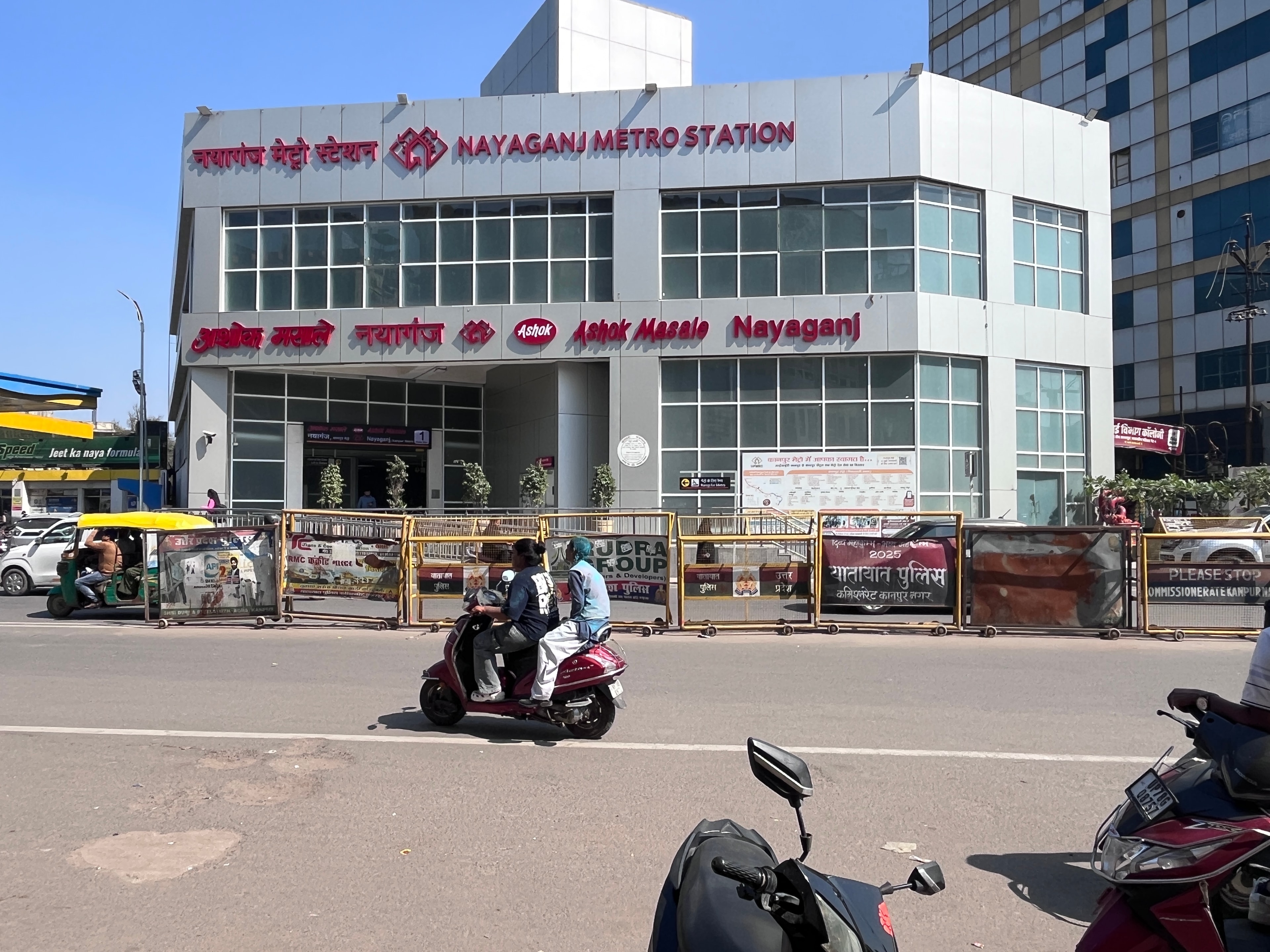 Nayaganj Metro Station Banner
